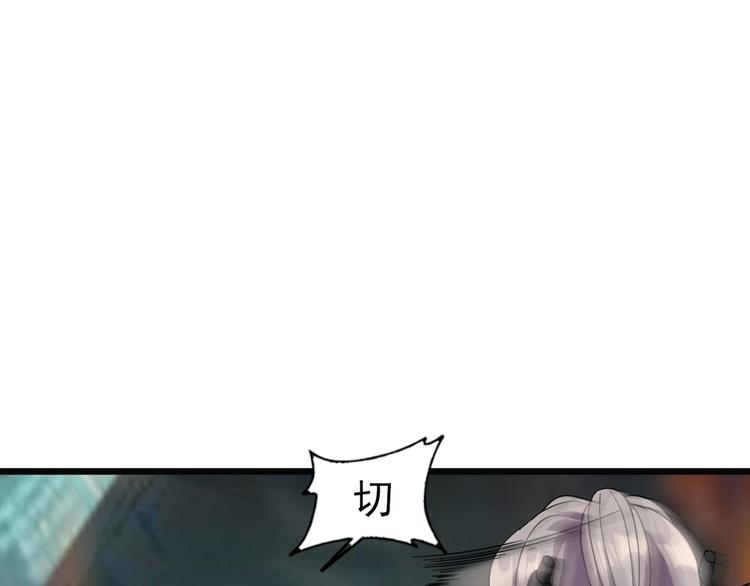 第11话 游戏结束！7