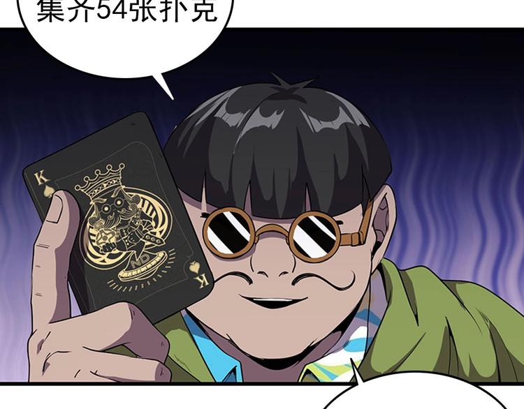 第1话 初到异界被人忽悠？74