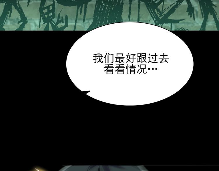 第16话 抓人游戏！117