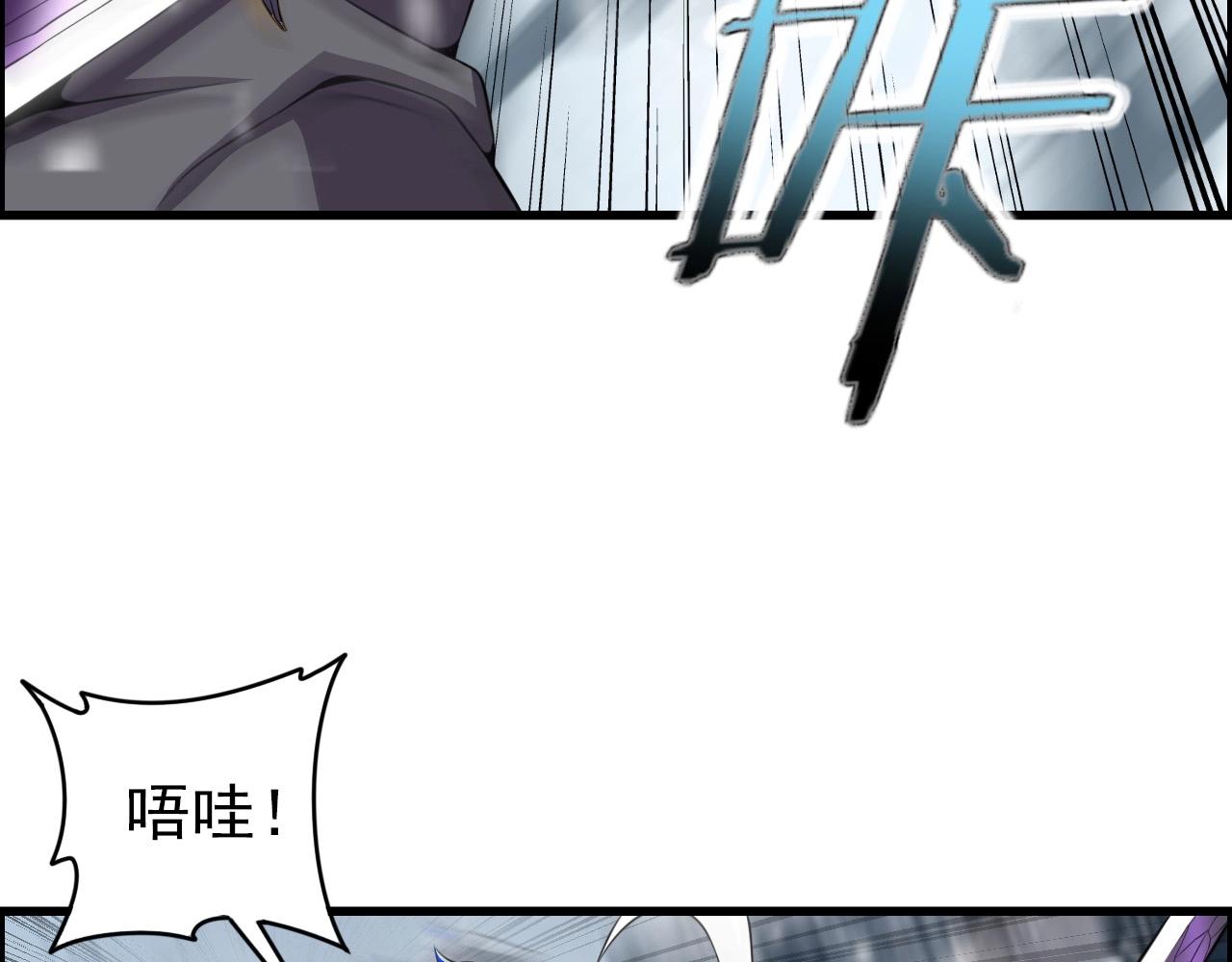 第67话 你是来克我的吧？107