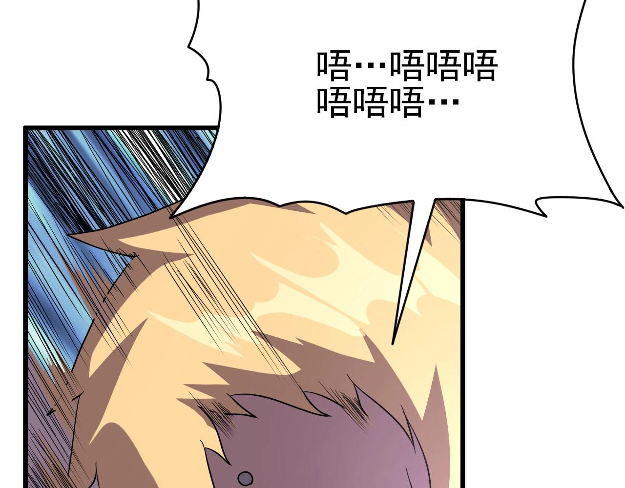 第61话 大胆的想法！97