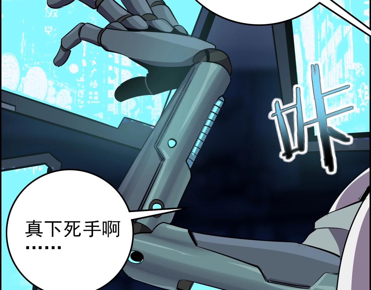 第69话 精湛的演技！112