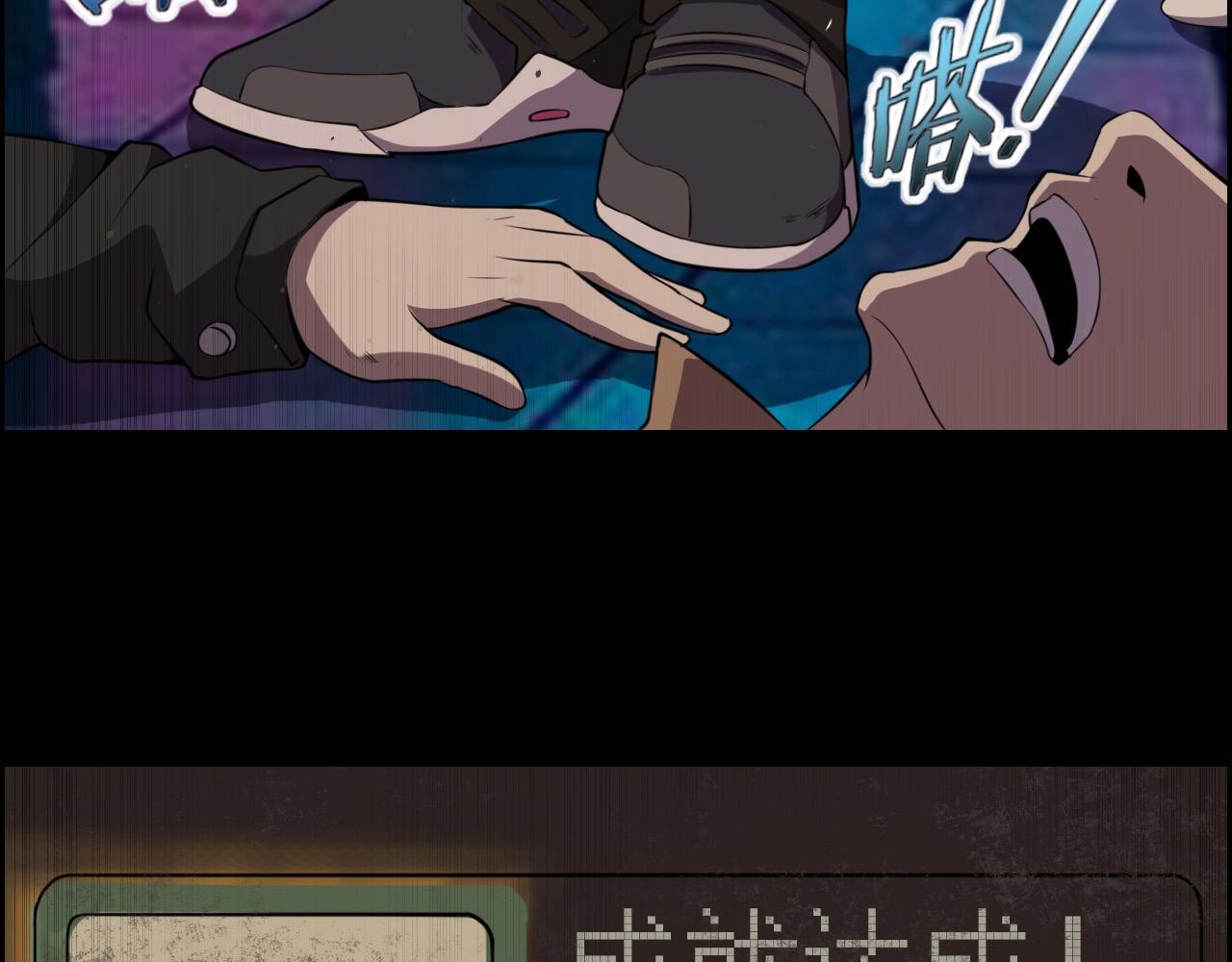 第50话 阎王的过去！54