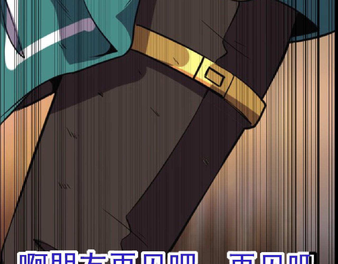 第46话 死亡乐章！92