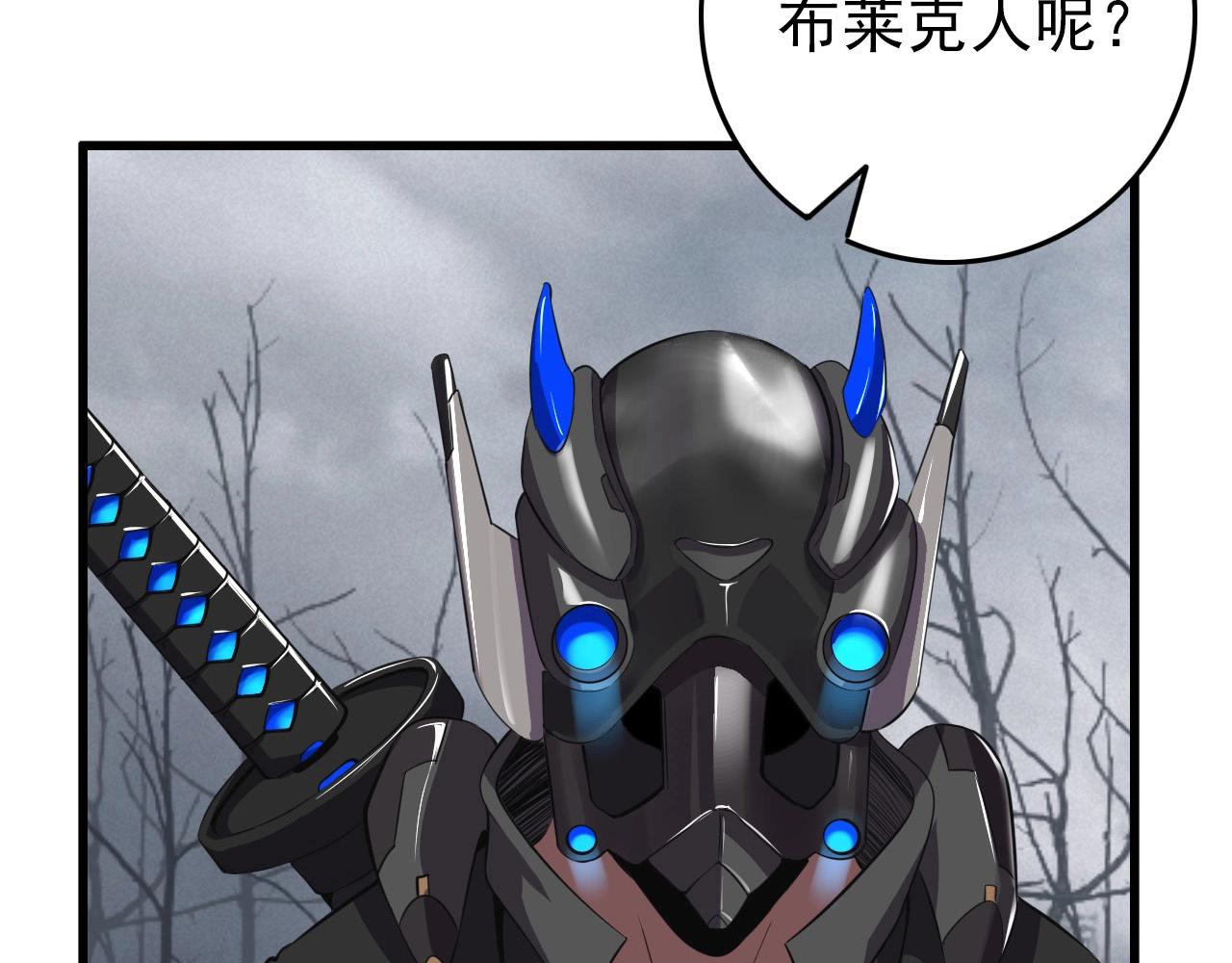 第65话 我知道是谁了！30