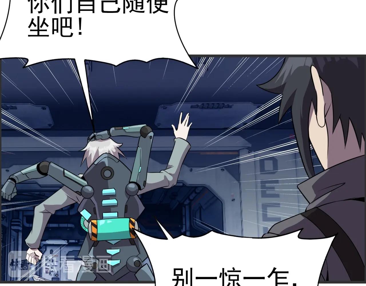 第51话 机械博士！125