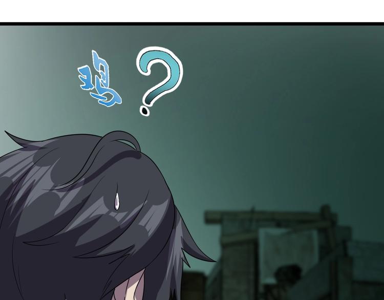 第16话 抓人游戏！40