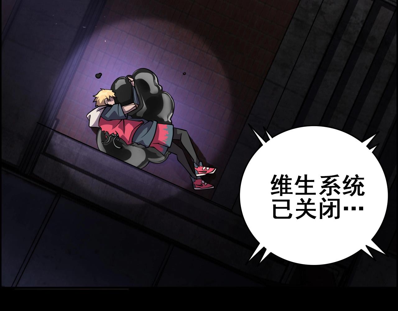 第61话 大胆的想法！138