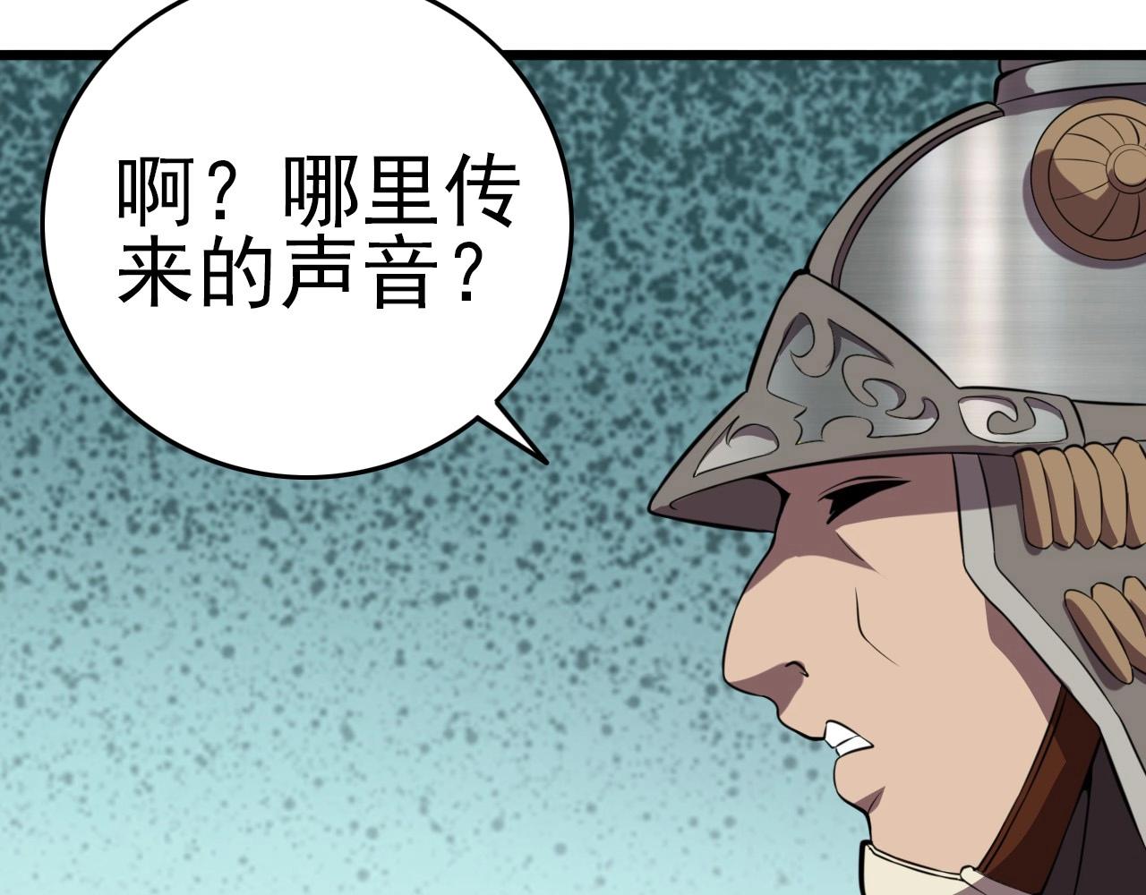 第54话 进入游戏！88