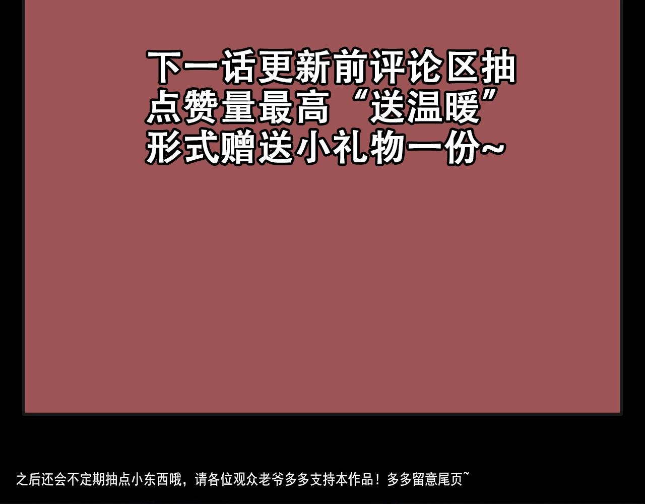 第57话 混战！132