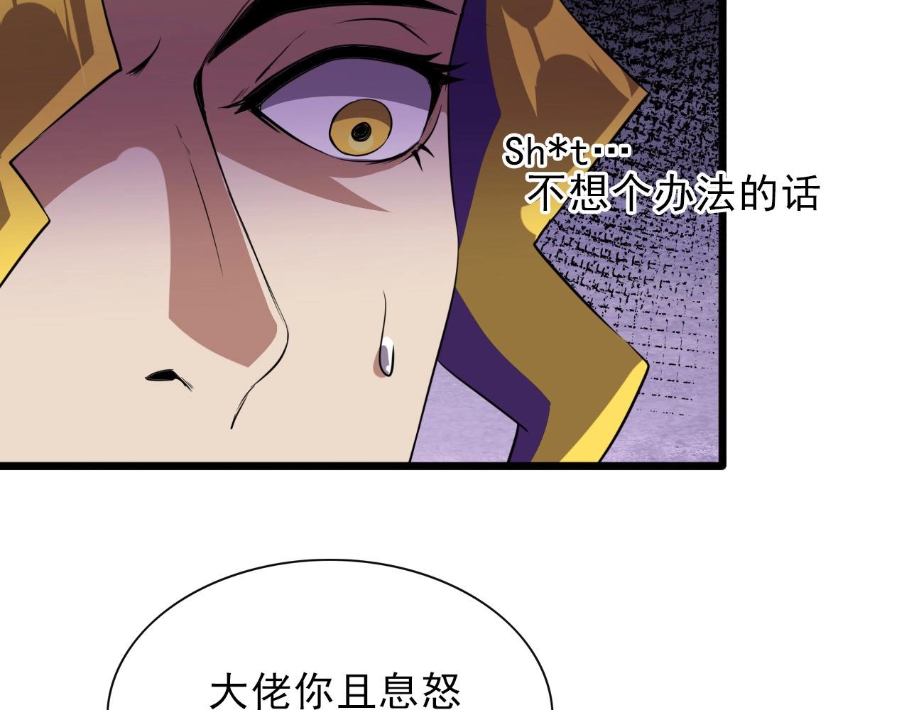 第35话 窥探！20