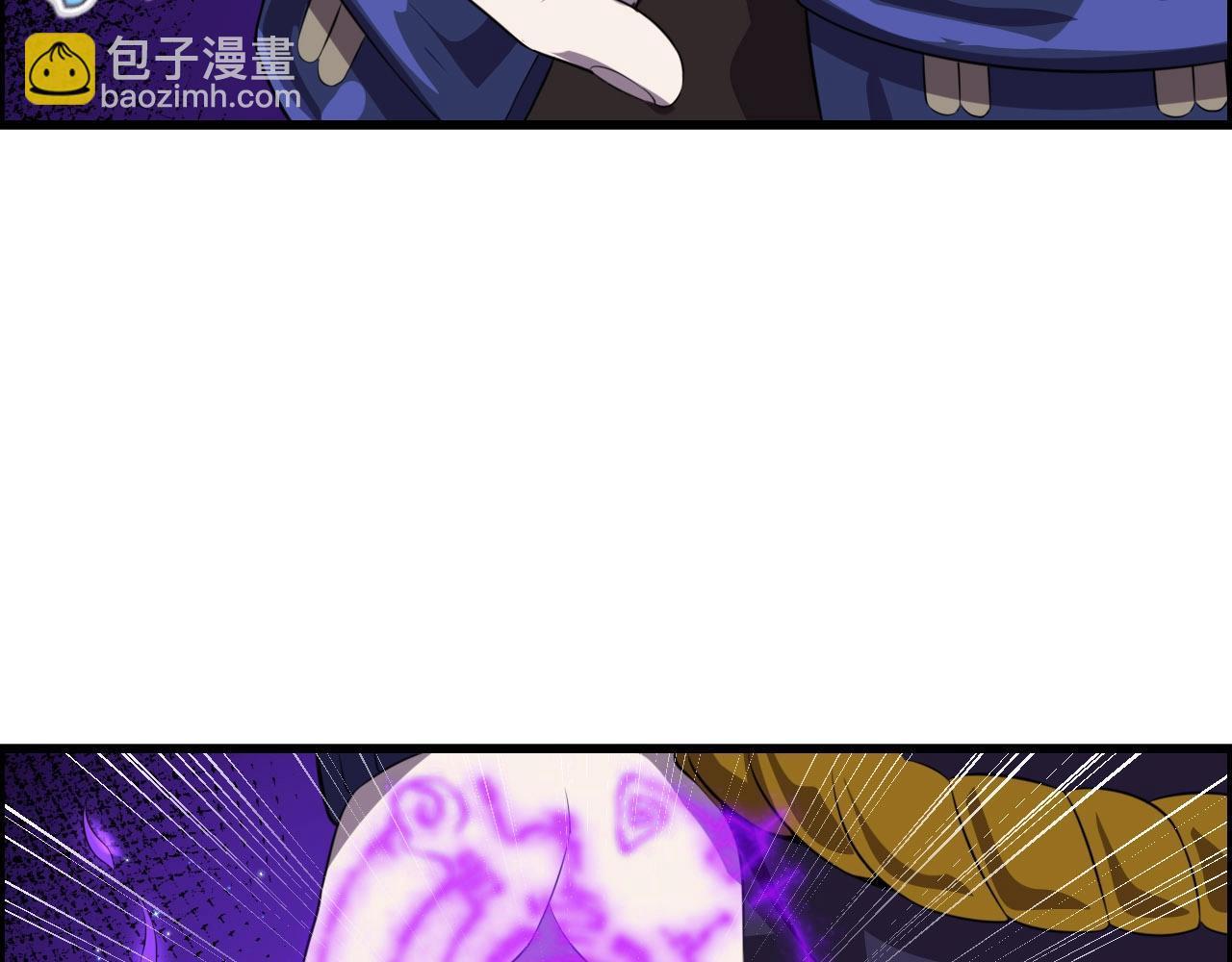 第75话 精分女友！121
