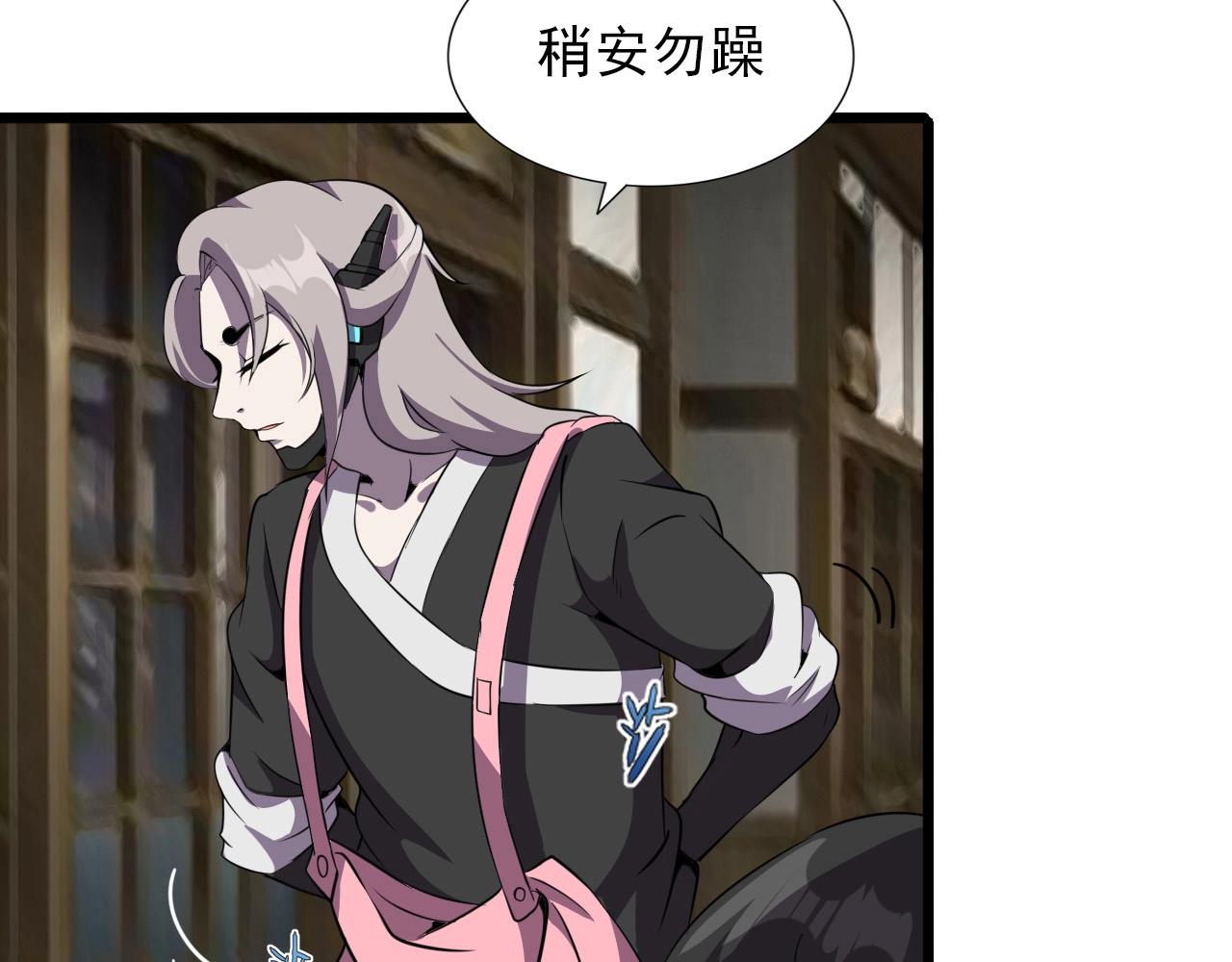第35话 窥探！63