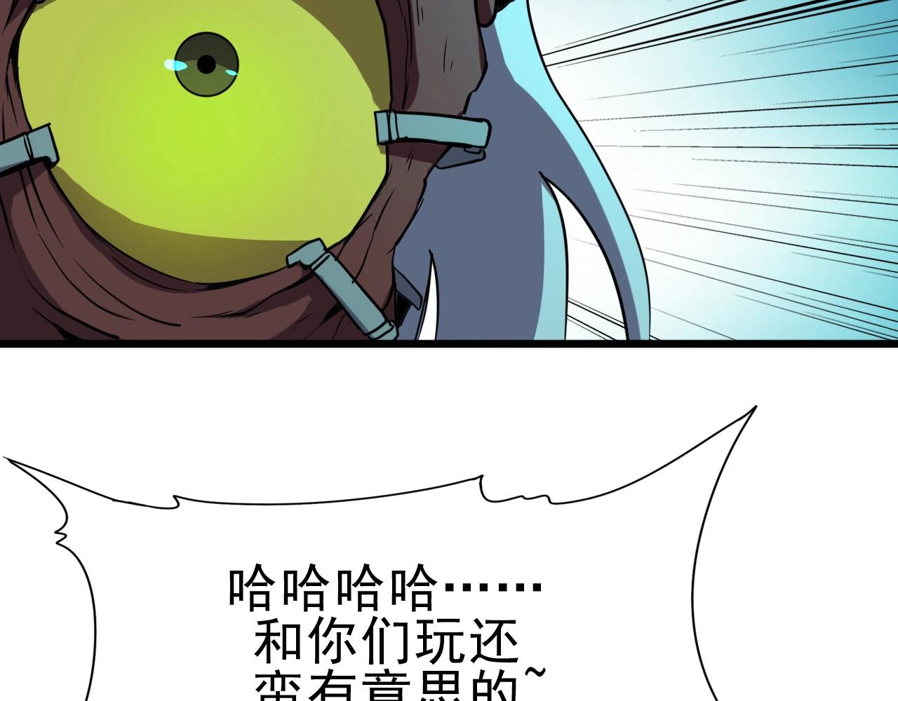 第24话 真正的“鬼”96