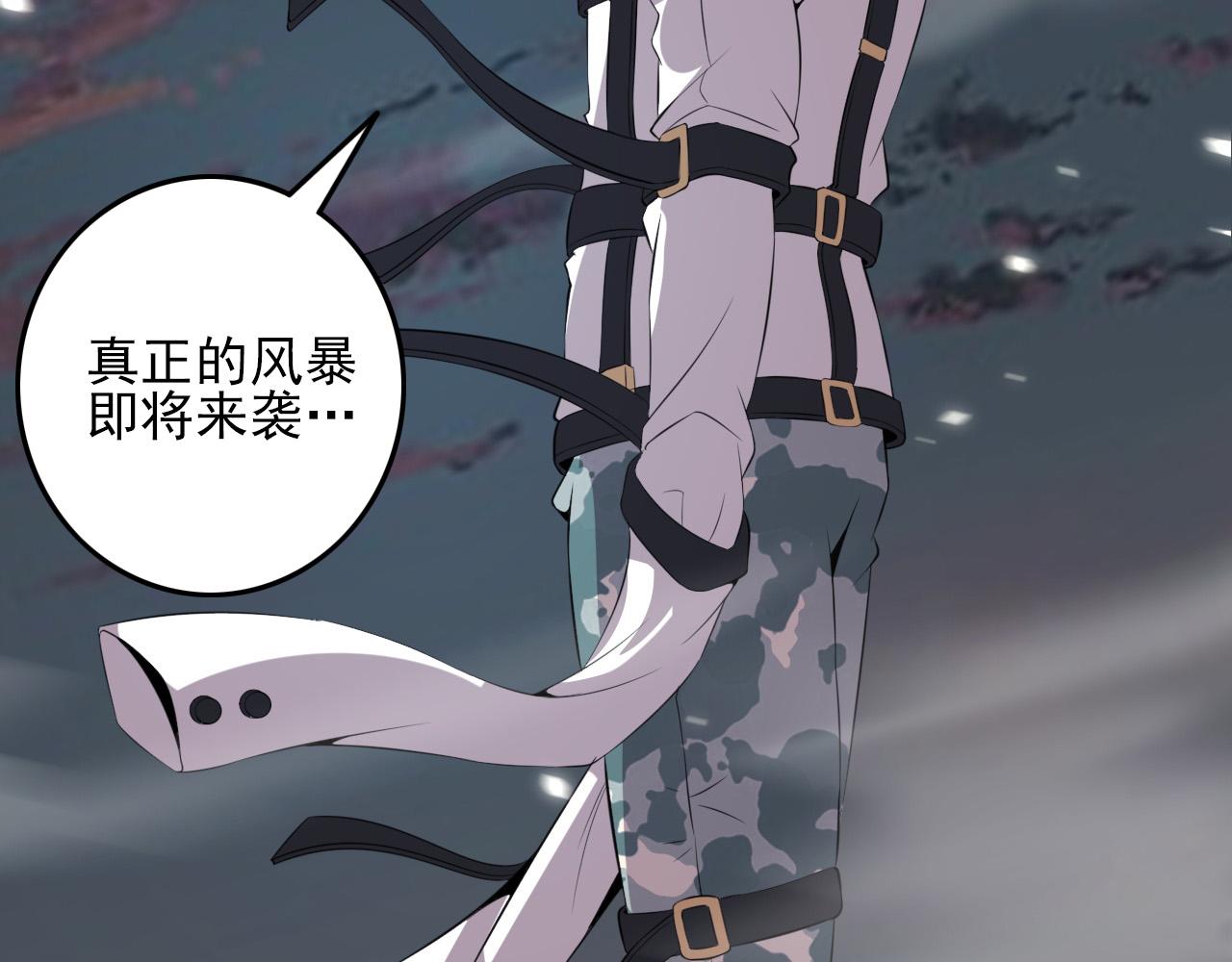 第78话 阎王笔记113