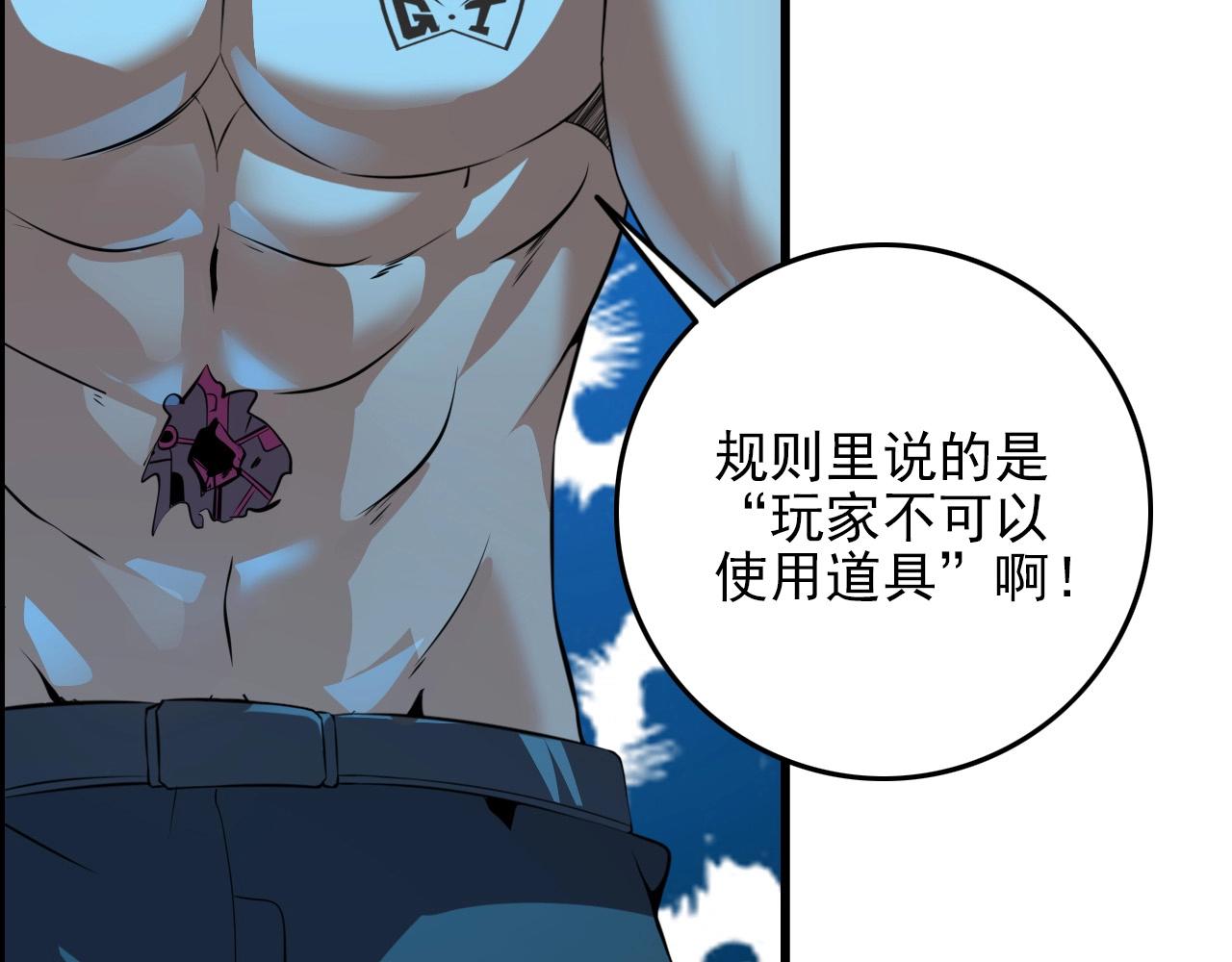 第69话 精湛的演技！101