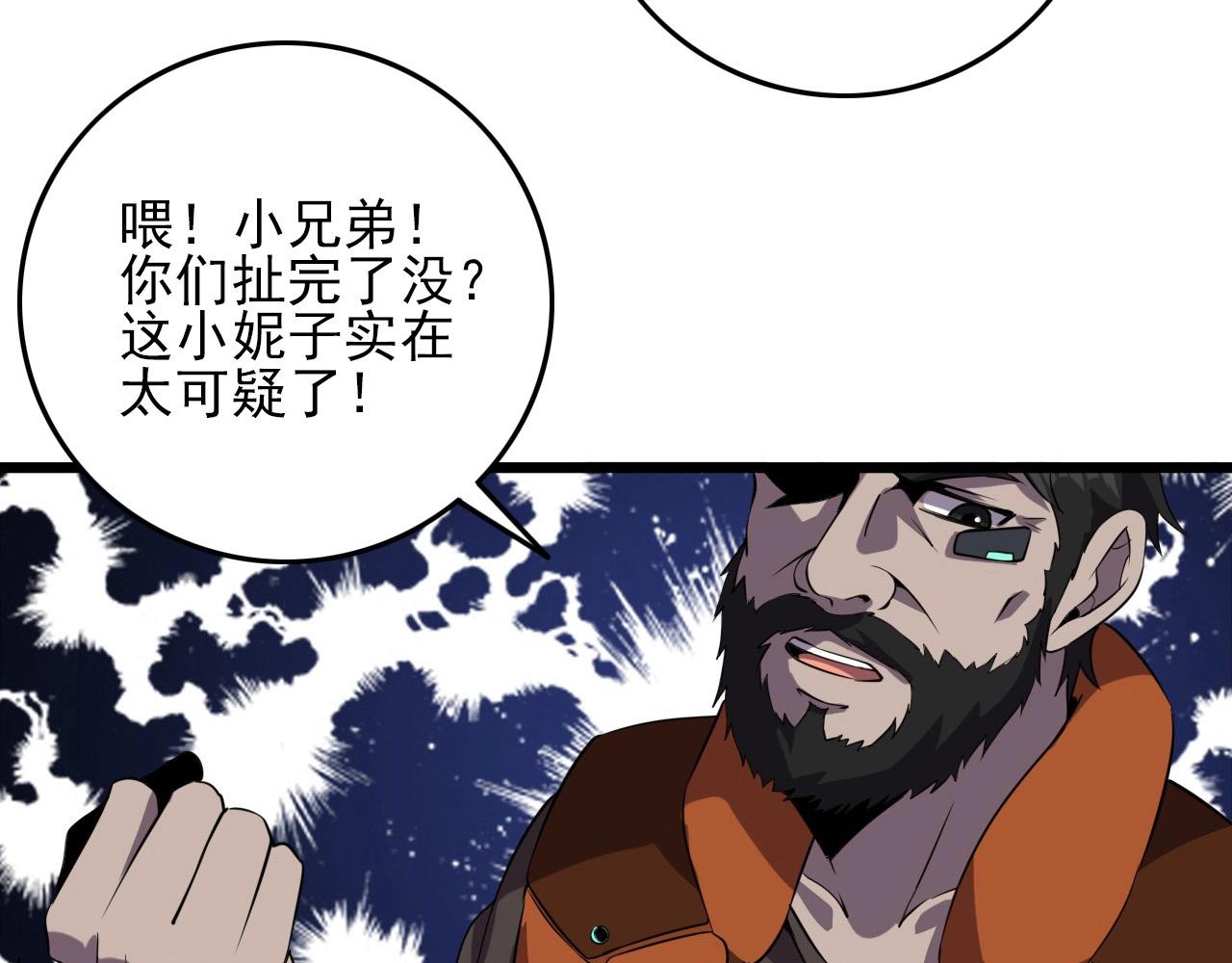 第55话 站在你这边！20