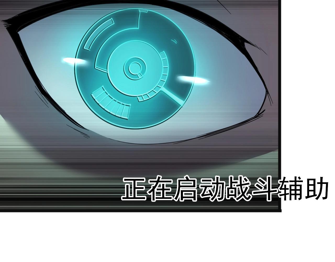 第20话 不可以消失！18