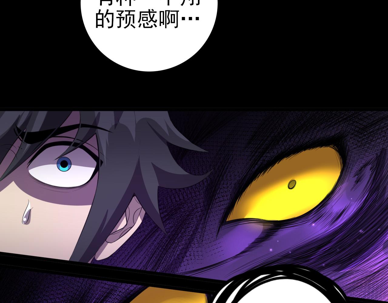 第78话 阎王笔记55