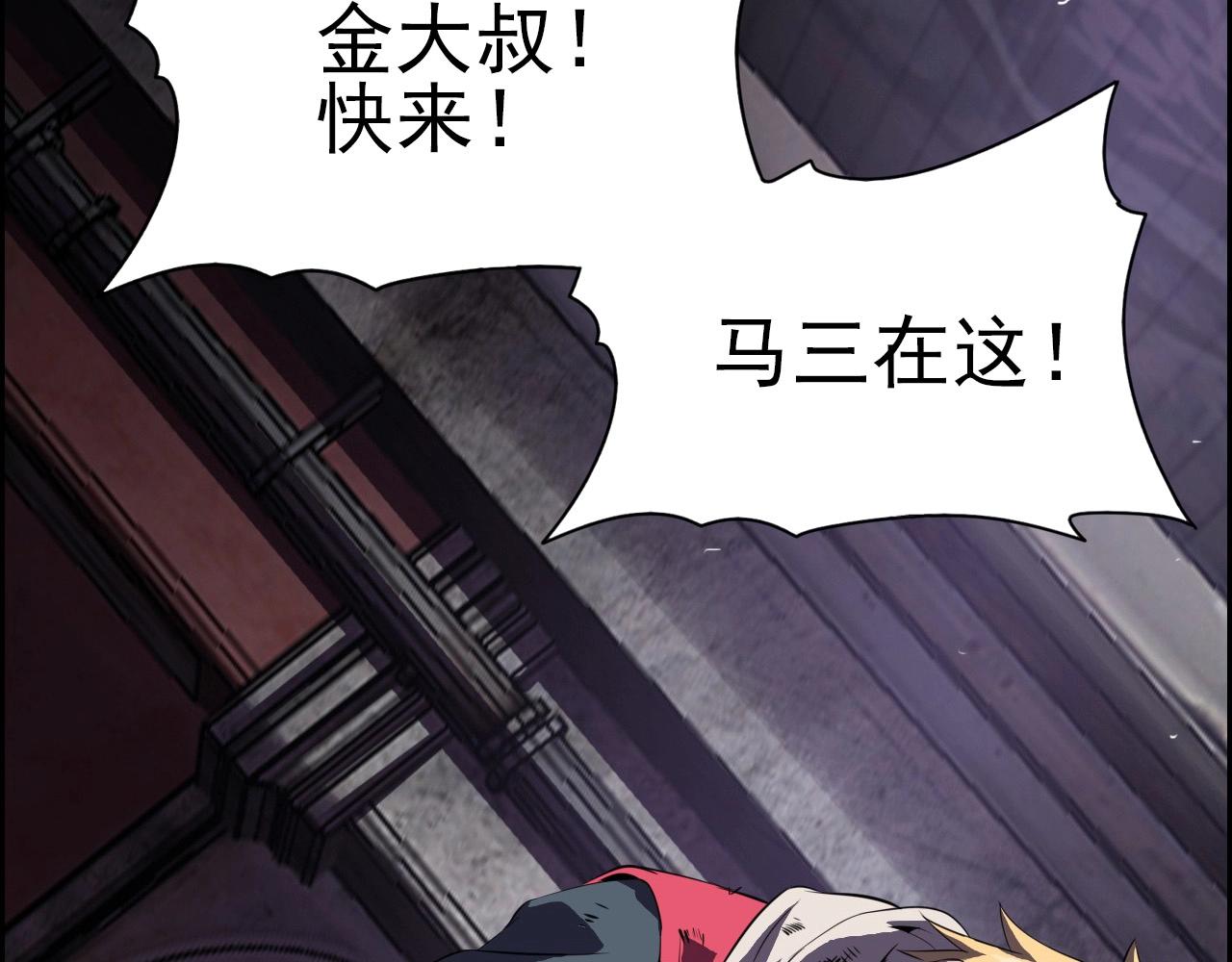 第63话 新的线索！118