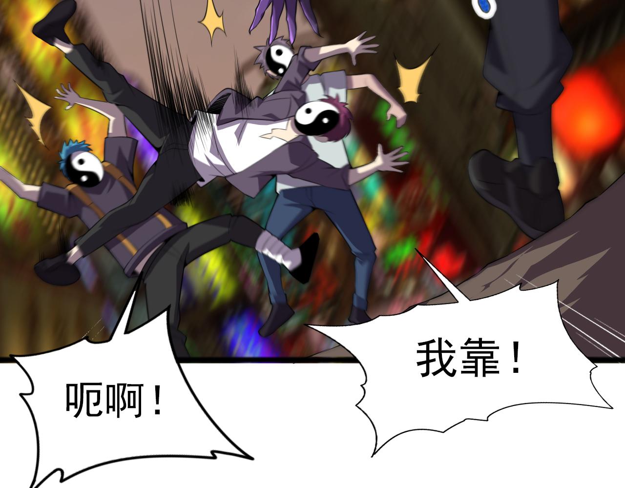第81话 早晚要还！48