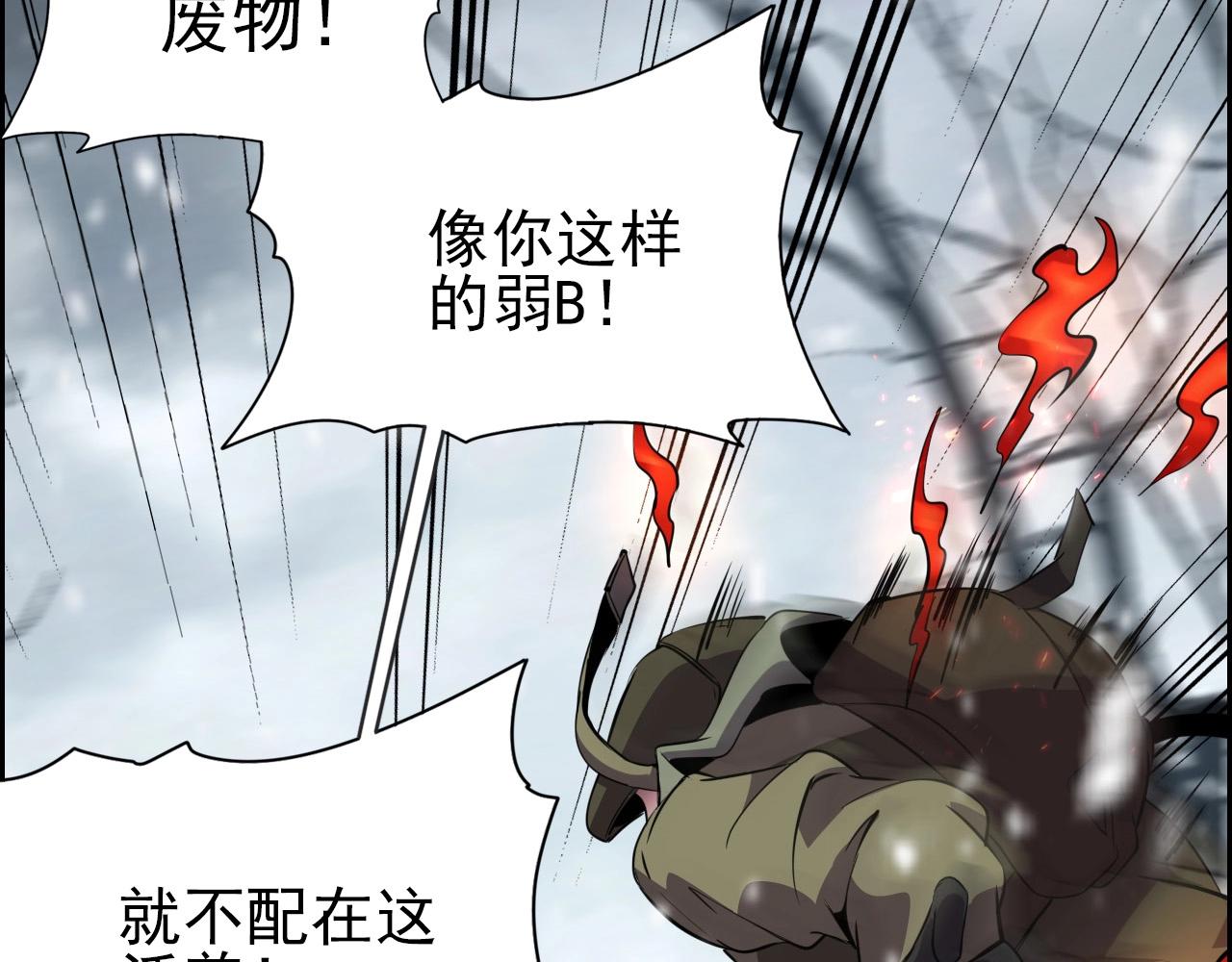 第66话 社畜电车之郎41
