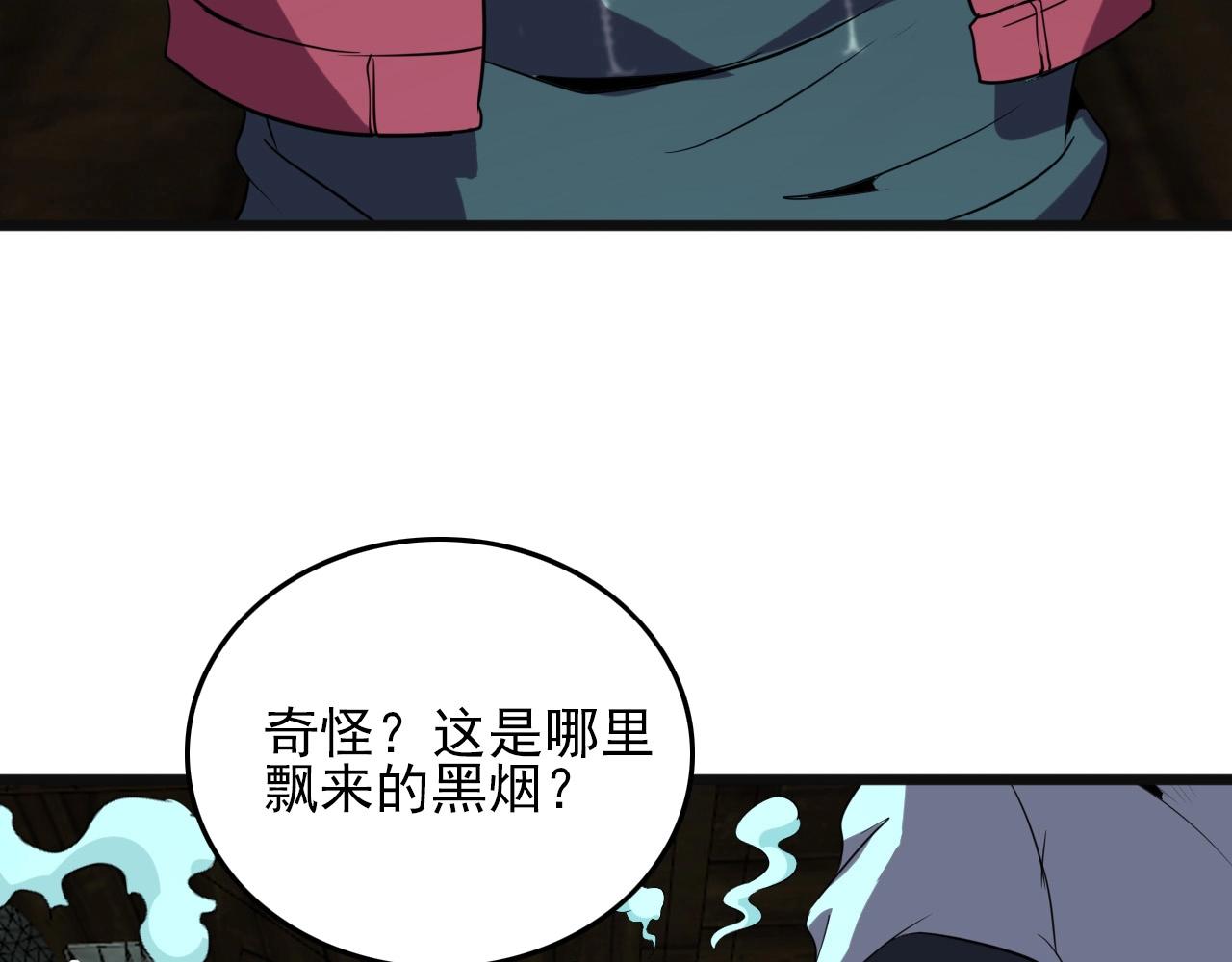 第20话 不可以消失！104