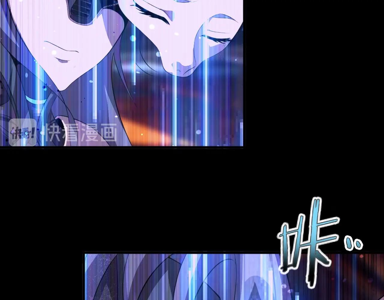 第77话 马三的过去！15
