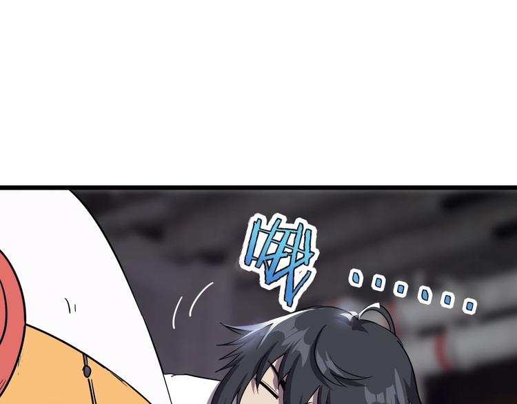 第14话 强化!47
