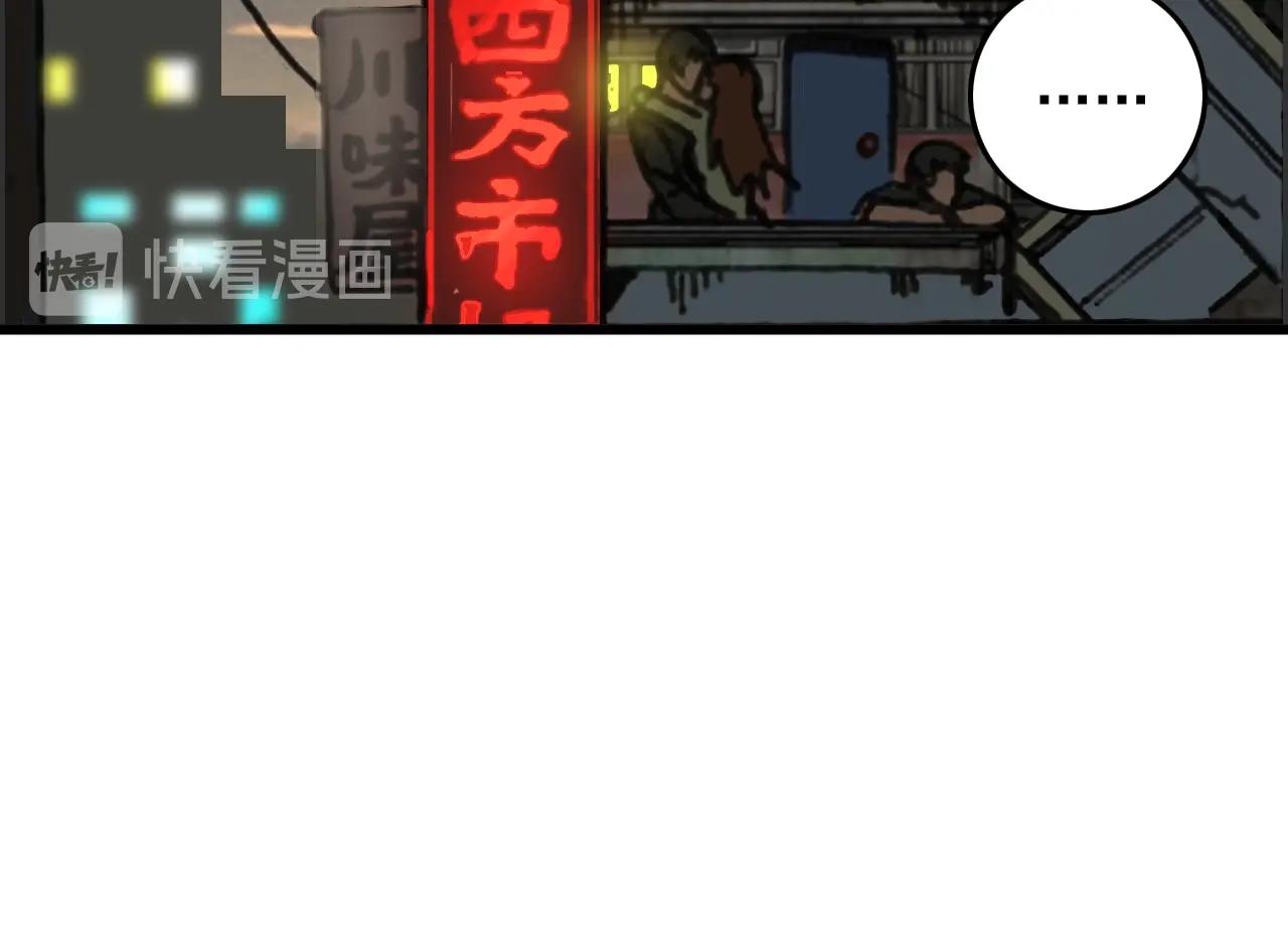第51话 机械博士！22