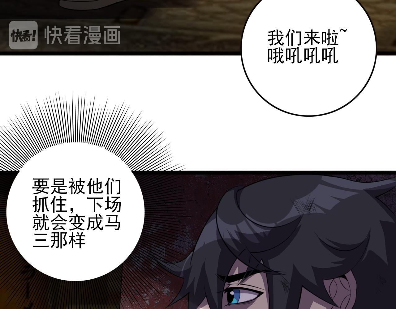 第82话 我必须出发了15