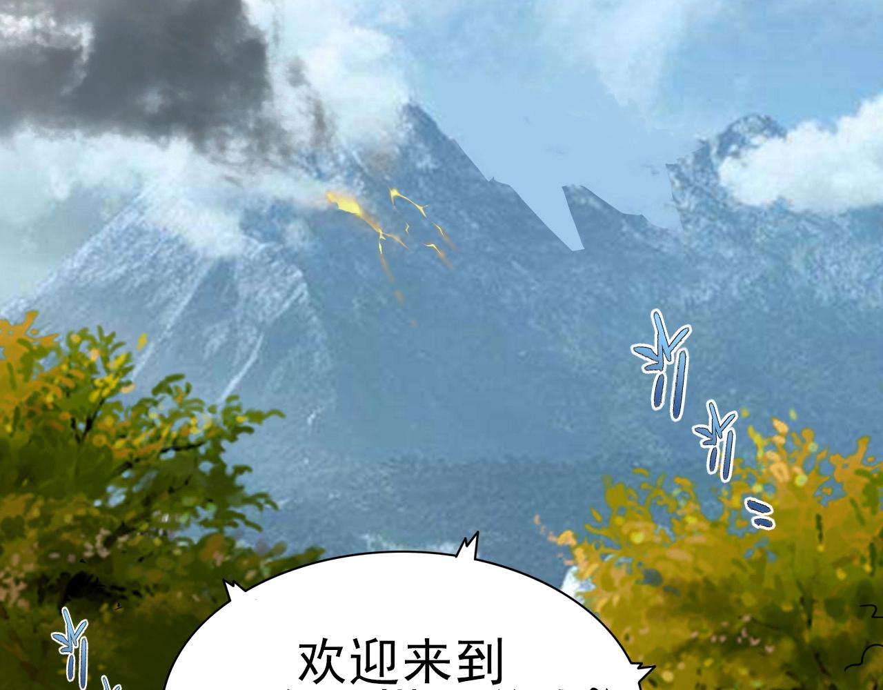 第31话 感情升温！12
