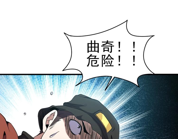 第10话 混战开始！40