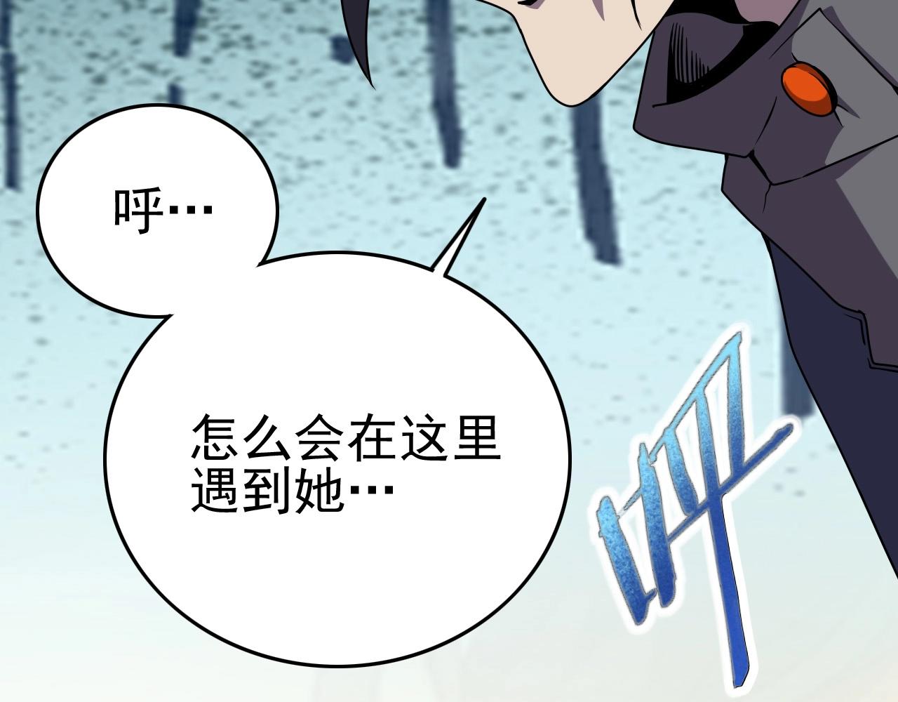 第36话 躲猫猫！7
