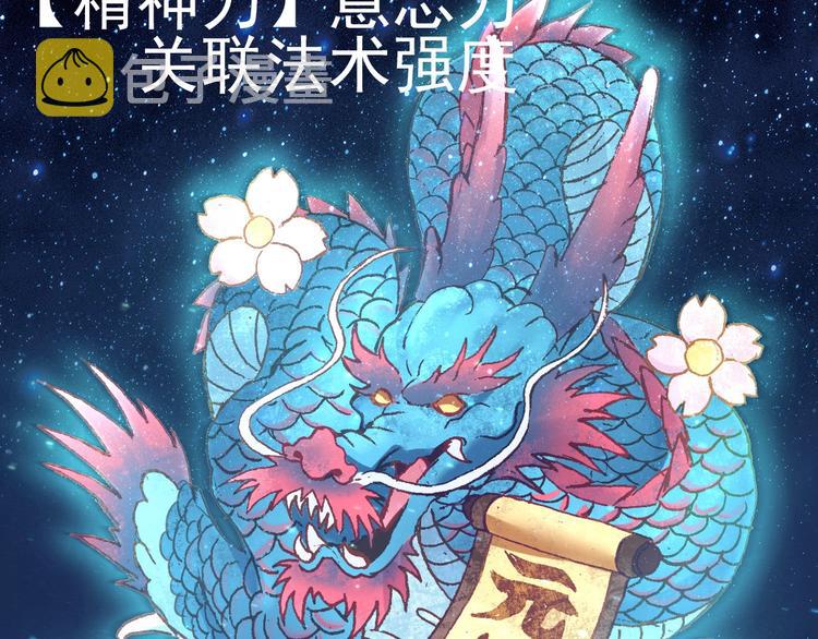 第14话 强化!78