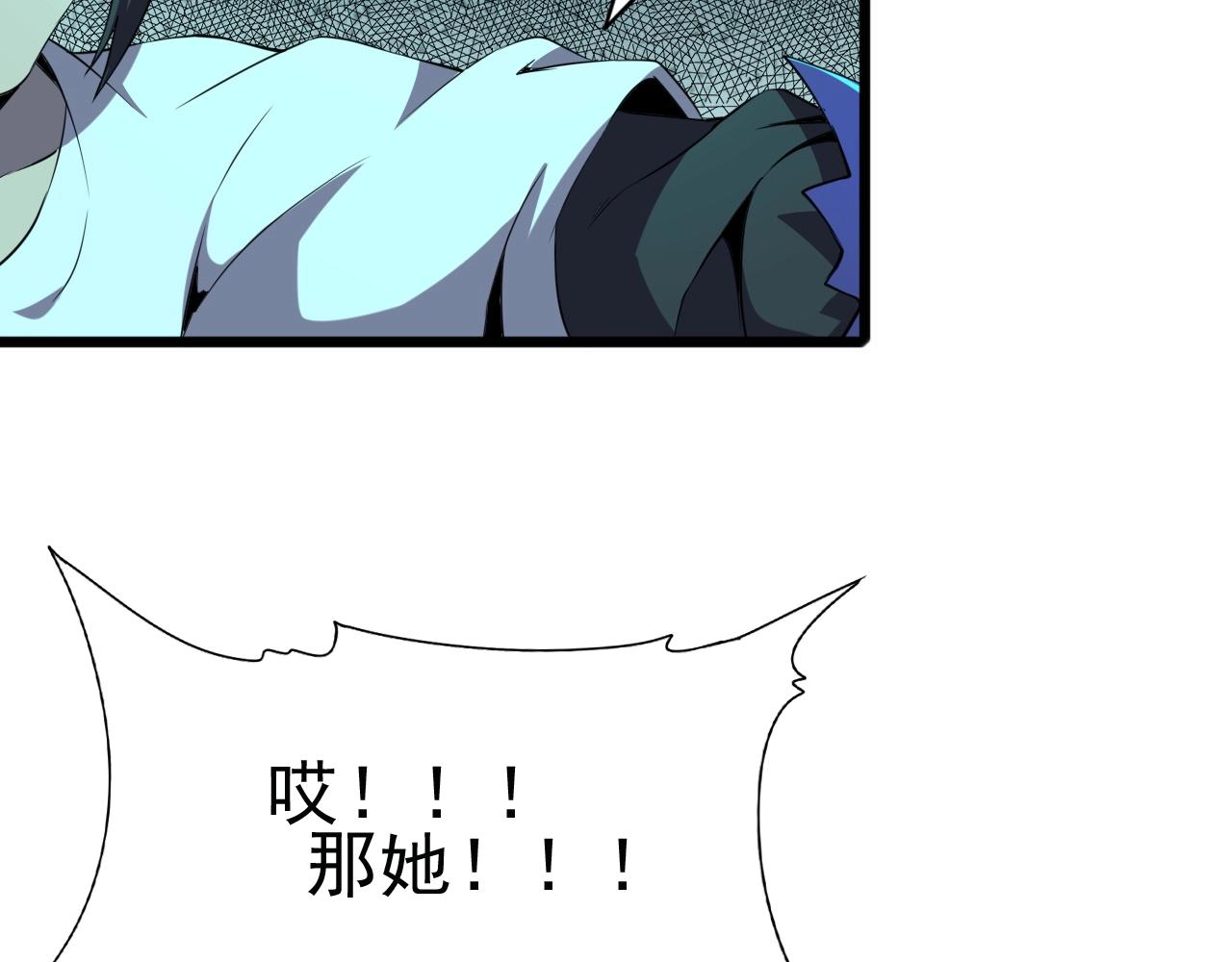 第24话 真正的“鬼”52