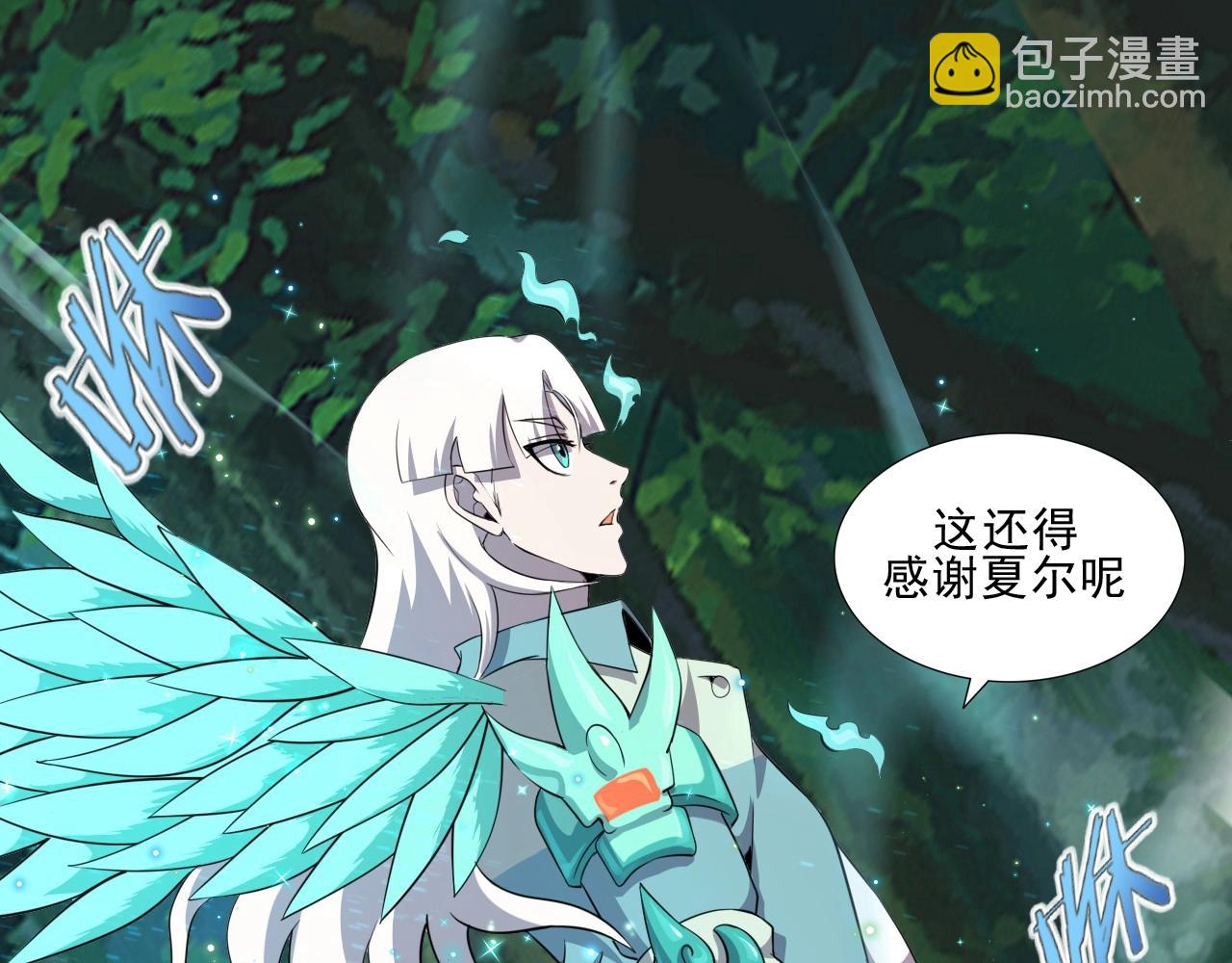 第42话 女主的心意！4