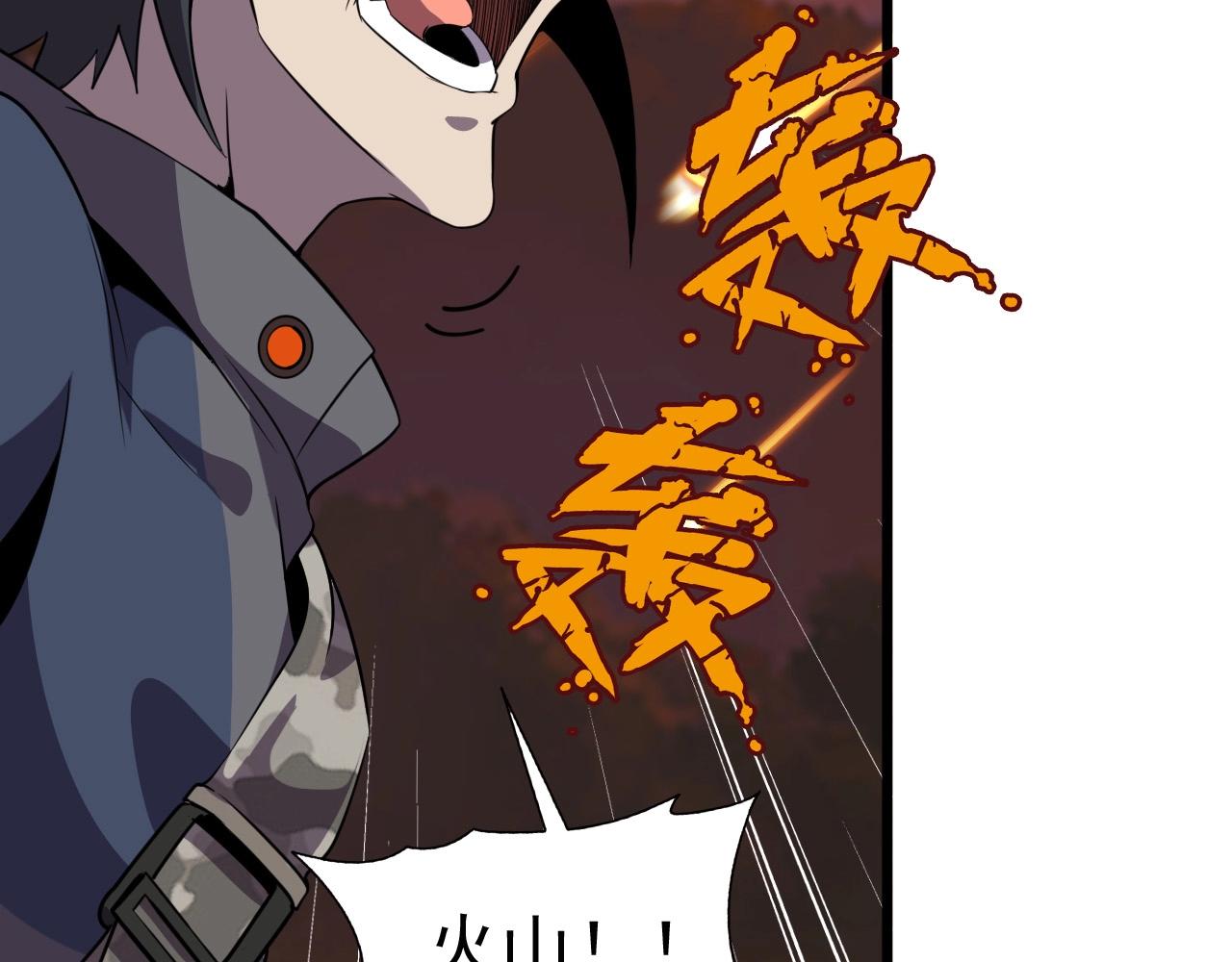 第46话 死亡乐章！55