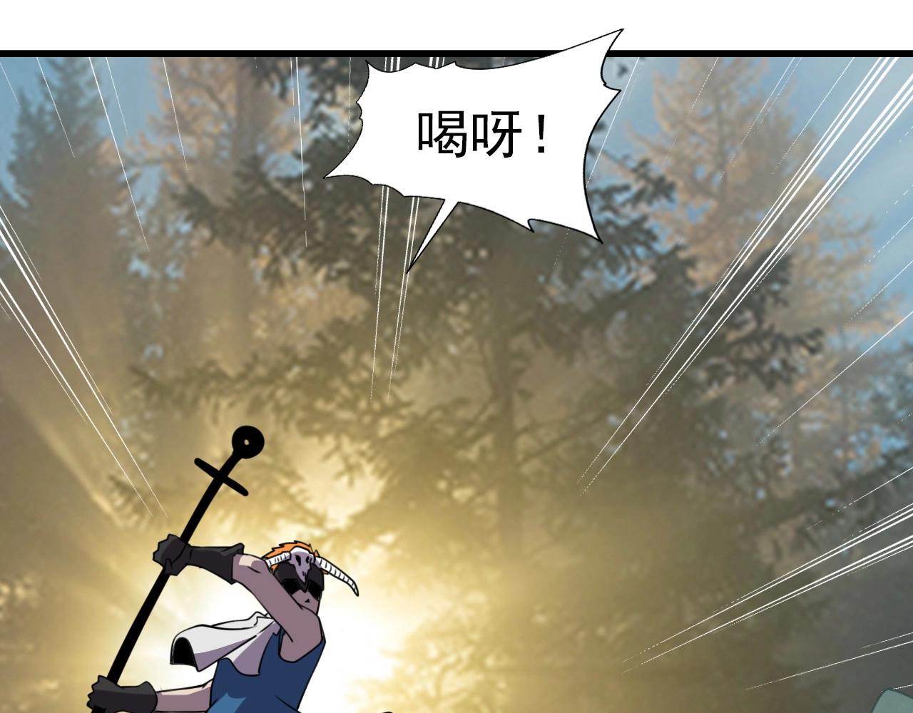 第36话 躲猫猫！90