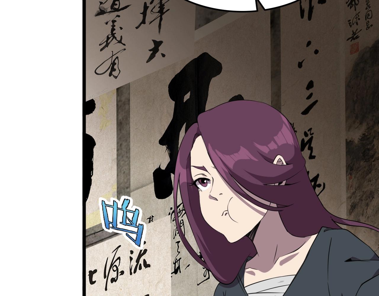 第29话 狭路相逢！106