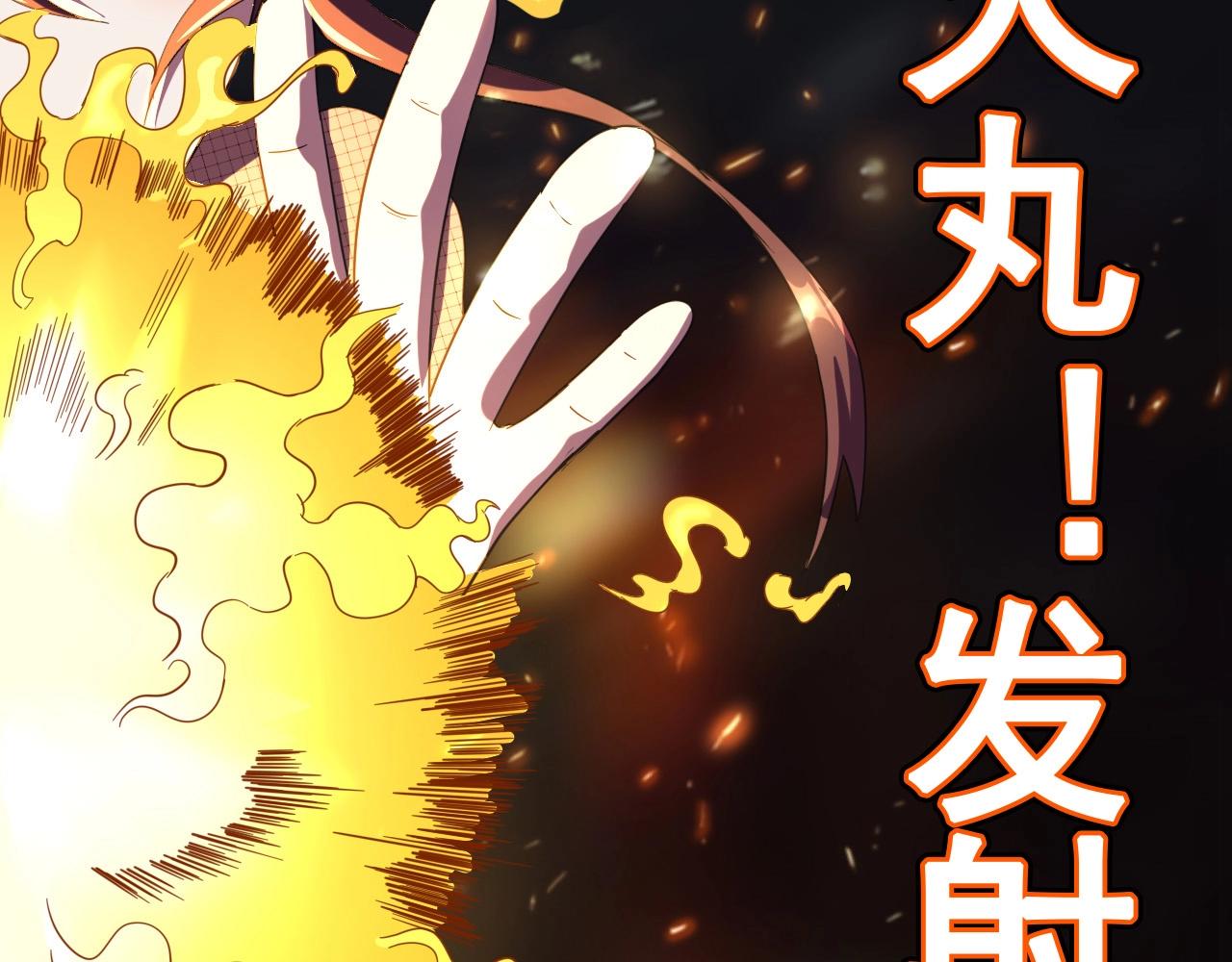 第19话 一决胜负！56