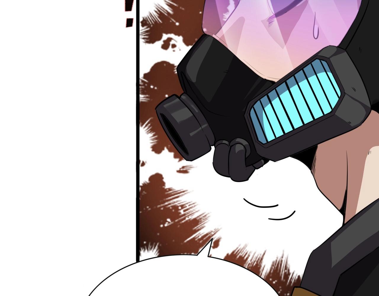 第41话 激怒!88