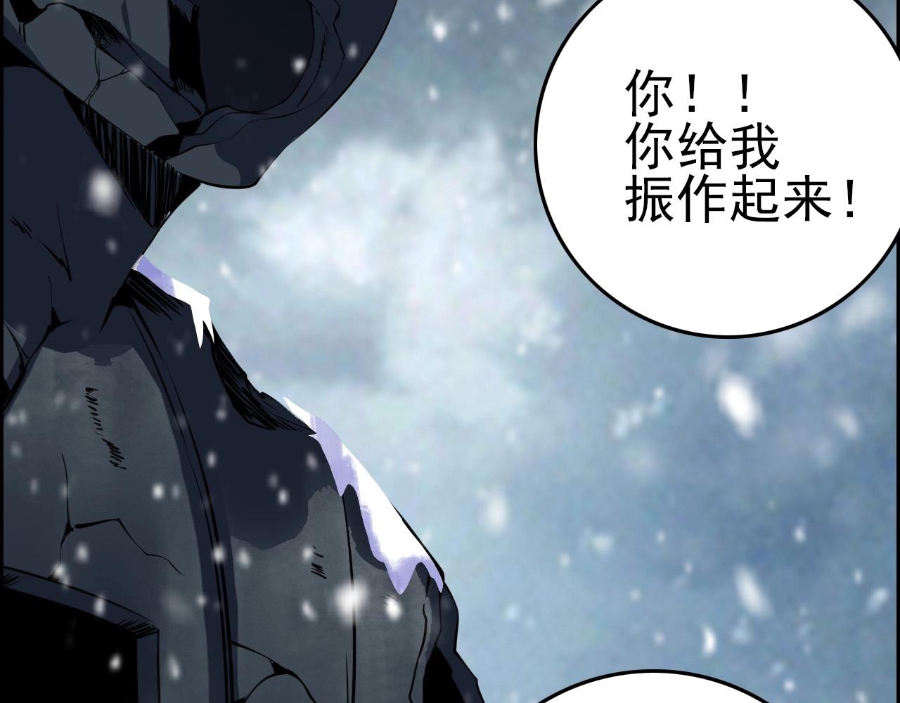 第68话 耍人可真有意思！99
