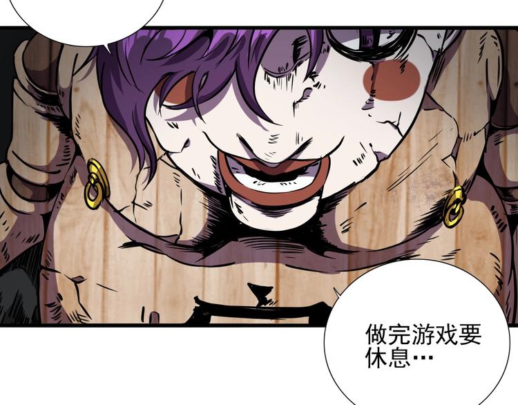 第5话 黑暗侵袭！41