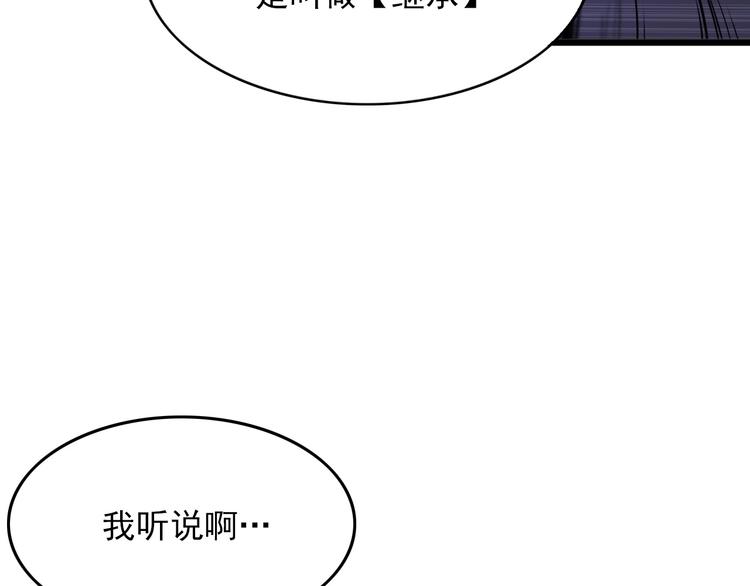 第13话 阎王！44