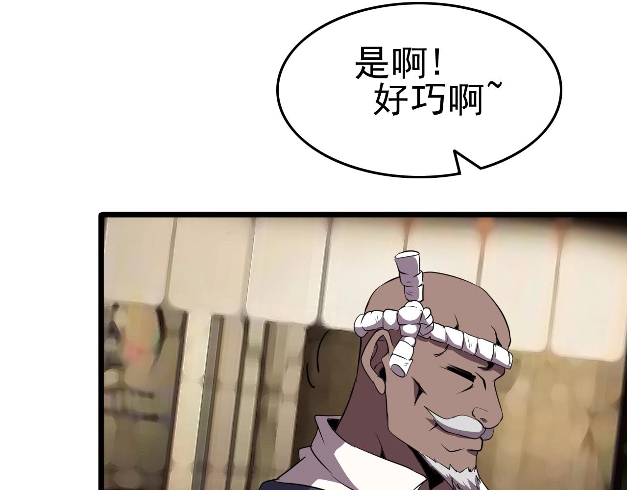 第28话 熟人?64