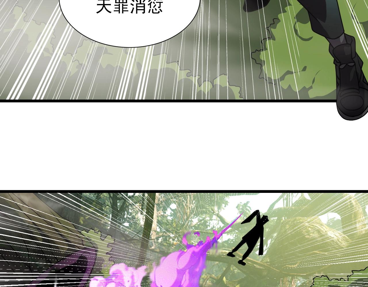 第38话 开战！54