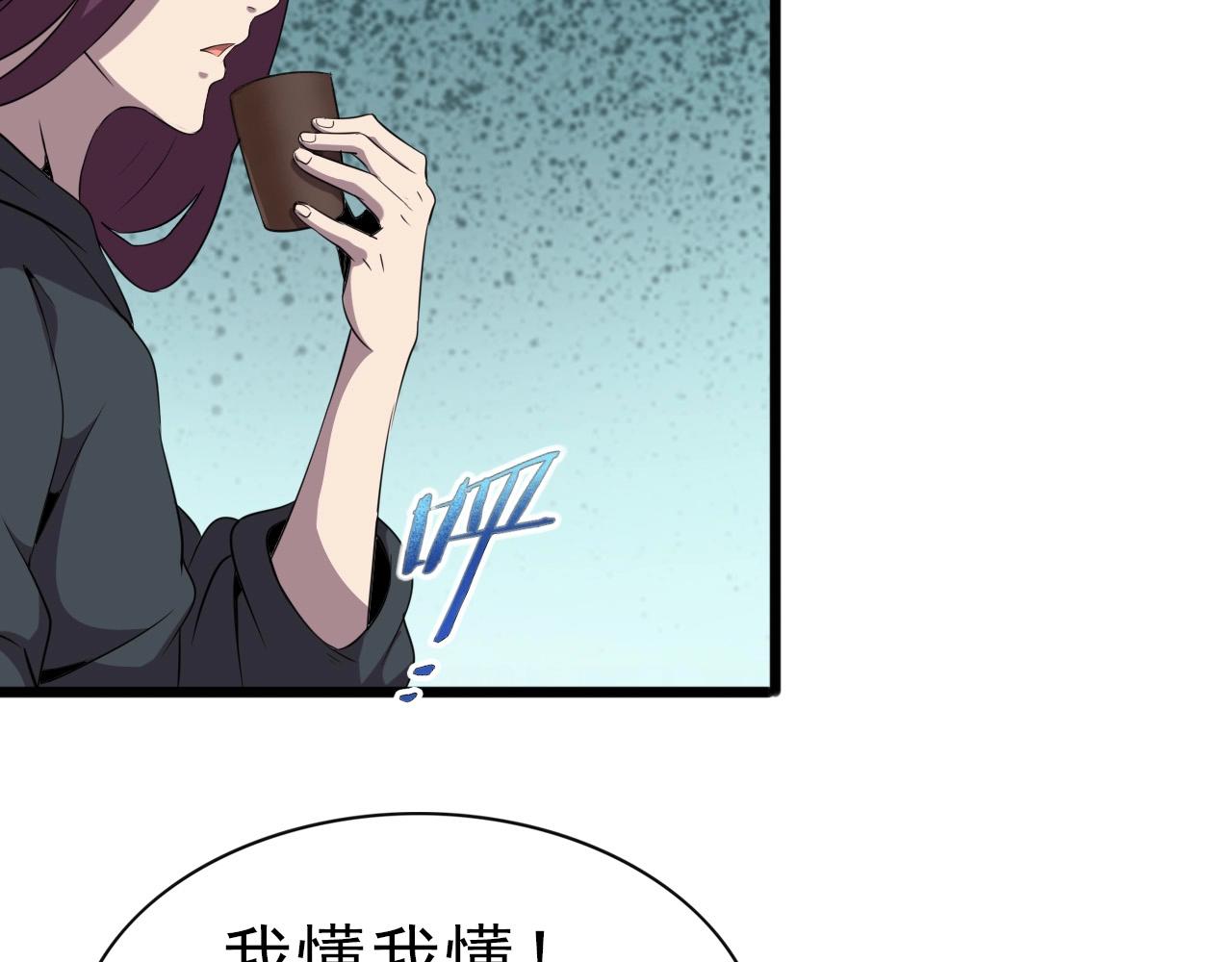 第30话 丢失！65