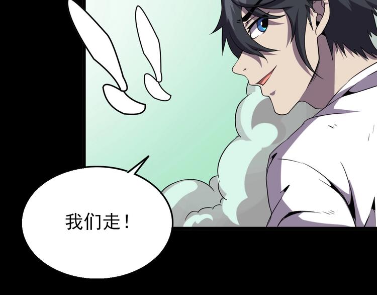 第16话 抓人游戏！64