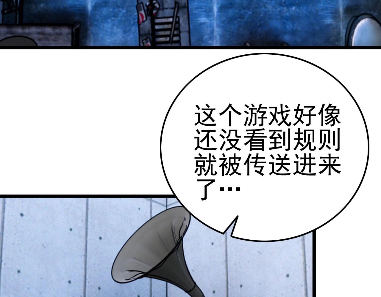 第53话 被囚禁的少女！133